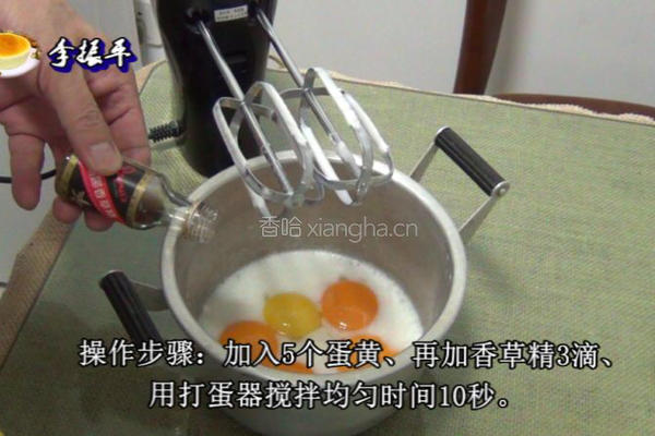 戚风蛋糕8寸的做法图解5