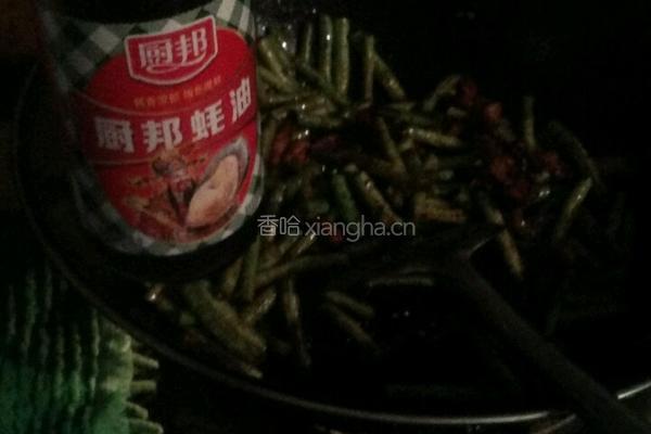 家庭版豆角炒肉的做法图解7