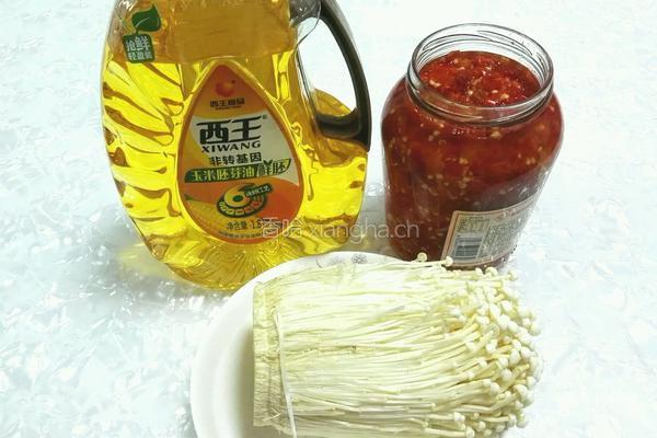 剁椒金针菇的做法图解1