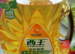 辣炒手撕包菜的做法图解1