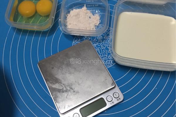 蛋挞的做法图解1