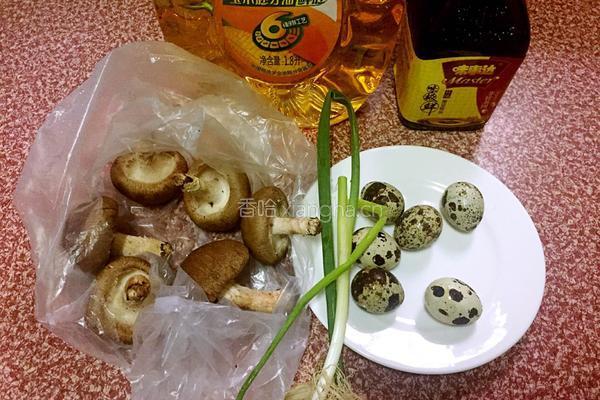 香菇蛋挞的做法图解1