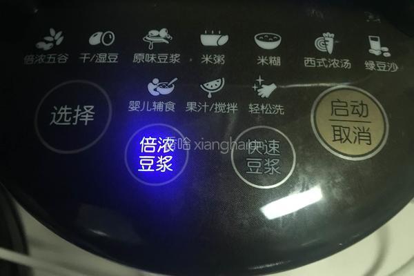 核桃花生牛奶的做法图解4