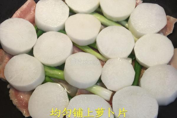 萝卜炖鲮鱼的做法图解11