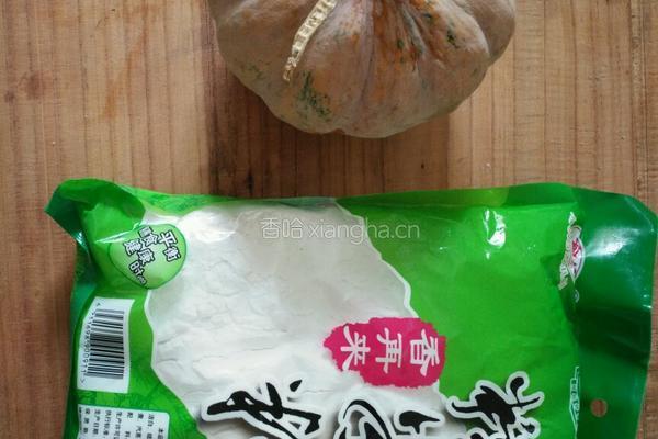 南瓜包的做法图解1