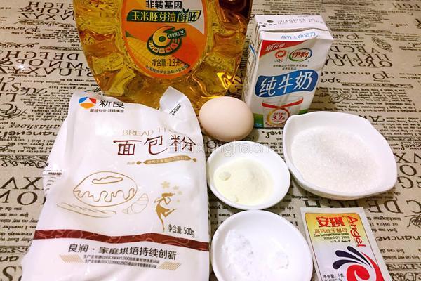 玉米油原味土司的做法图解1