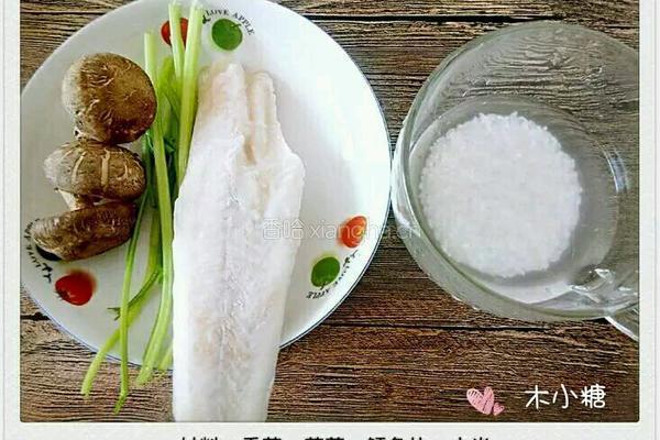 鳕鱼蔬菜粥的做法图解1