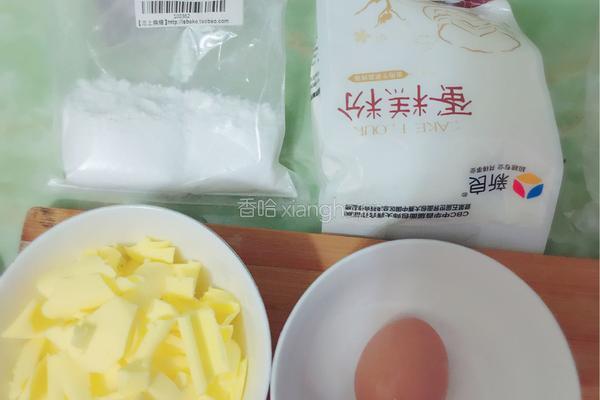 卡通饼干的做法图解1