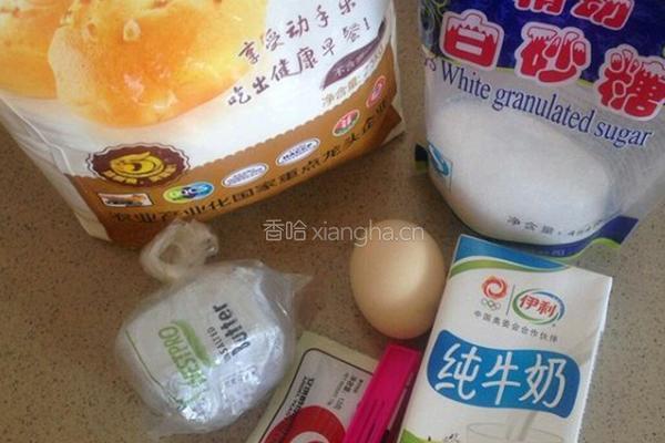 红豆沙面包的做法图解1