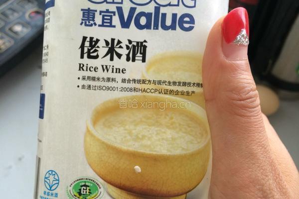 醪糟鸡蛋羹的做法图解1