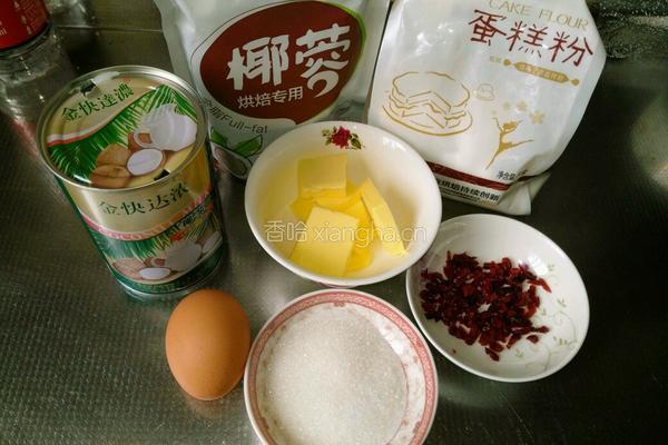 椰香蔓越莓马芬杯的做法图解1
