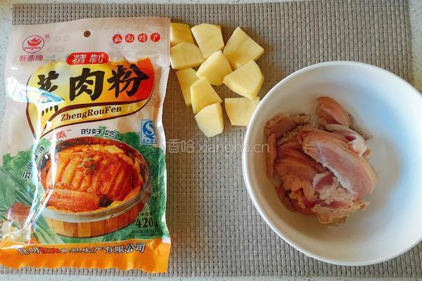 洋芋粉蒸肉的做法图解2