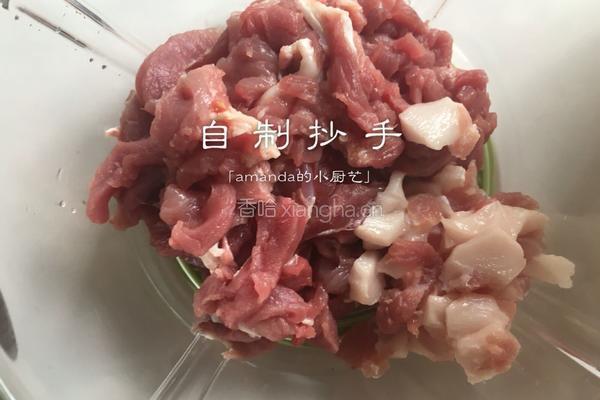 抄手的做法图解2