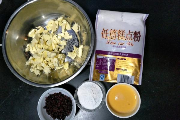 蔓越莓饼干的做法图解1