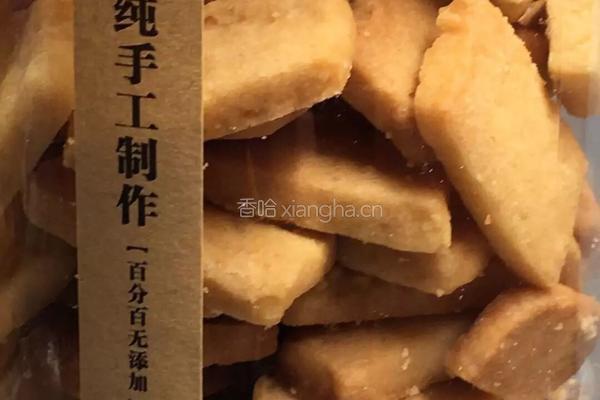 玉米油饼干的做法图解9