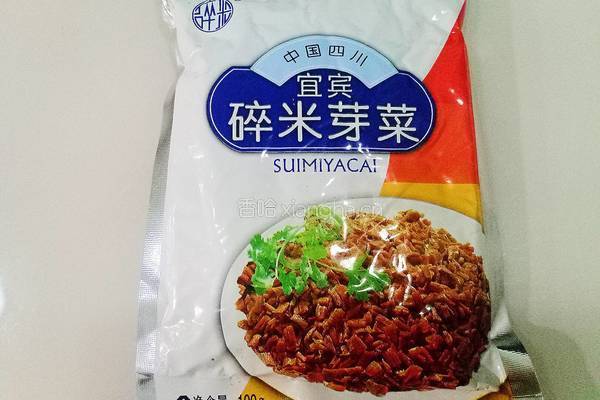 香菇木耳肉臊的做法图解3
