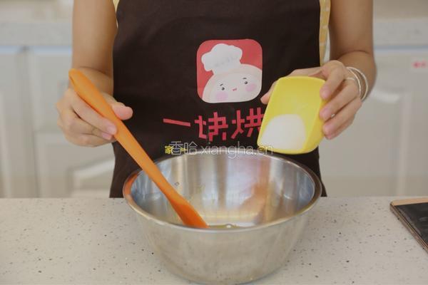 万圣节必选——南瓜椰香派的做法图解2
