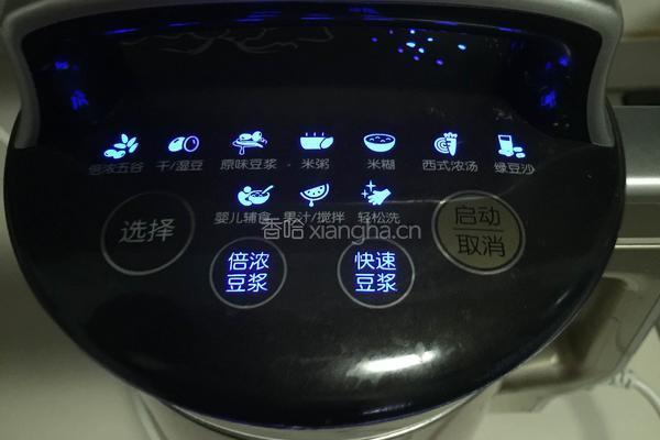 红枣枸杞花生小米糊的做法图解4