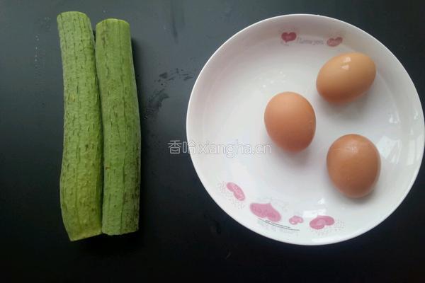 丝瓜炒蛋的做法图解1
