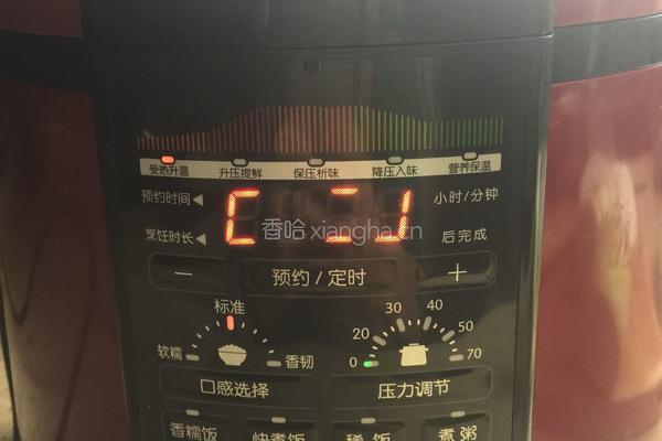 烧猪脚的做法图解6