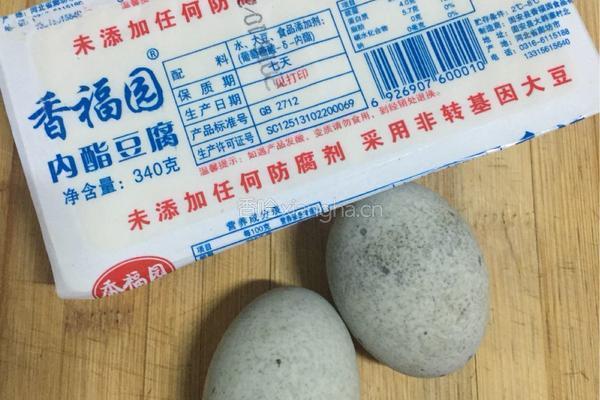皮蛋豆腐的做法图解1