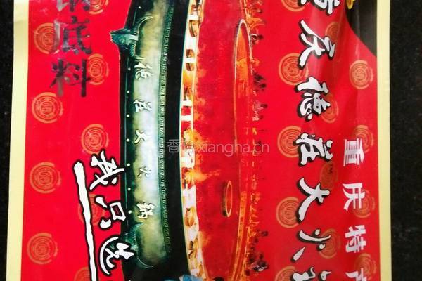 家庭简易麻辣烫的做法图解14