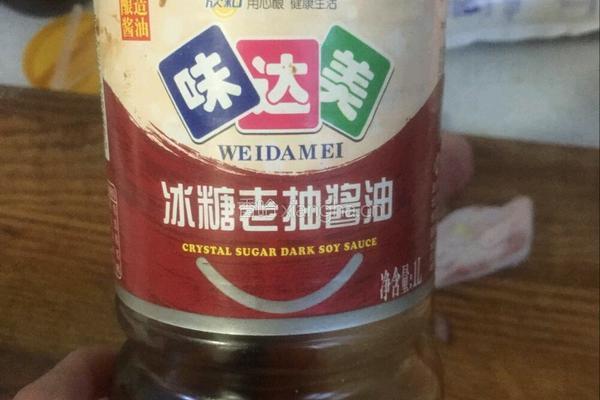 香喷卤肉饭的做法图解4