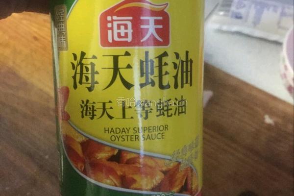 香喷卤肉饭的做法图解5