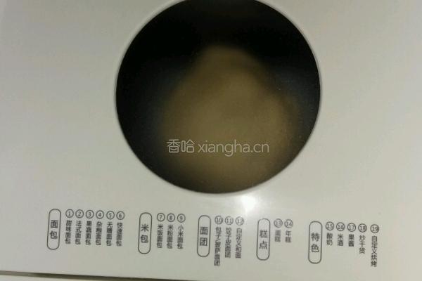 葡萄干面包的做法图解2