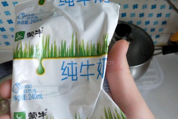 白汤羊脸的做法图解5