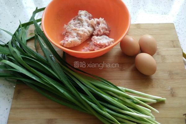 韭菜饺子的做法图解1