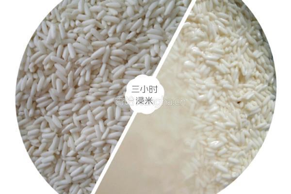 荷香糯米鸡的做法图解2