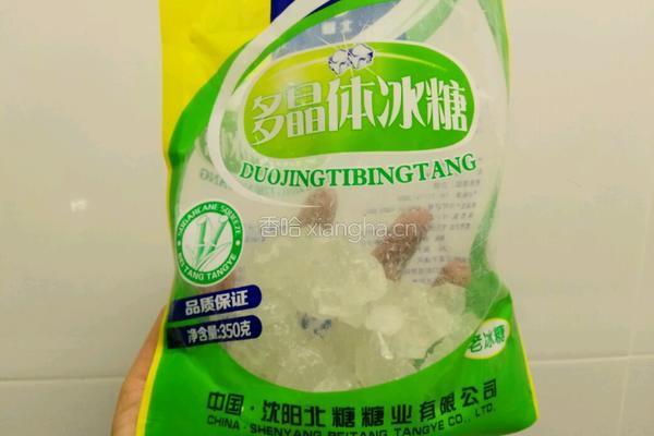 果缤纷燕窝甜汤的做法图解8