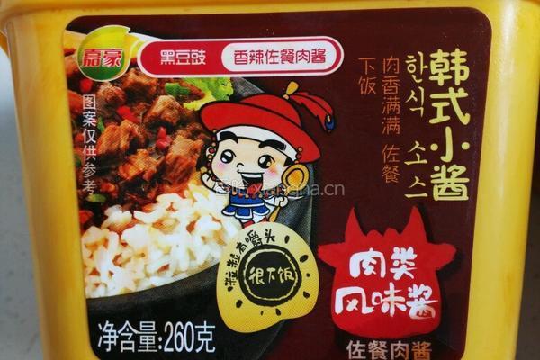 小酱鲍菇五花肉的做法图解2