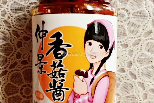 教你做出夏日爽口苦瓜豆腐圈的做法图解3