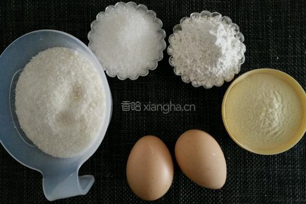 蛋白椰蓉小饼的做法图解1