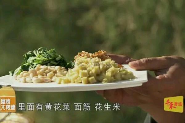 CCTV7食尚大转盘 双味巴盟羊的做法图解3