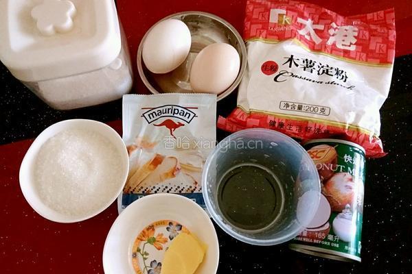 黄金糕的做法图解1