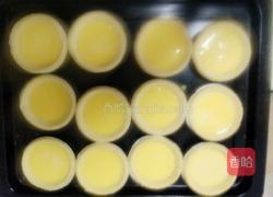 蛋挞的做法图解6