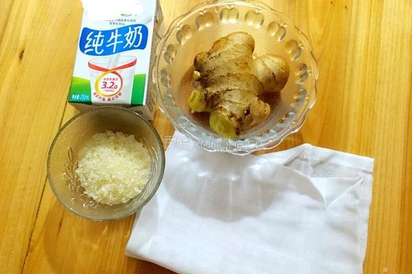 姜撞奶的做法图解1
