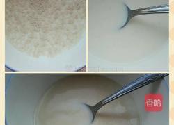 玫瑰花肉馒头(抹茶)的做法图解2