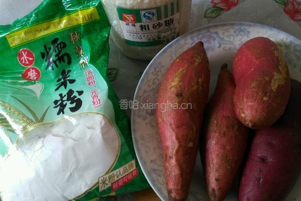 五彩汤圆的做法图解1