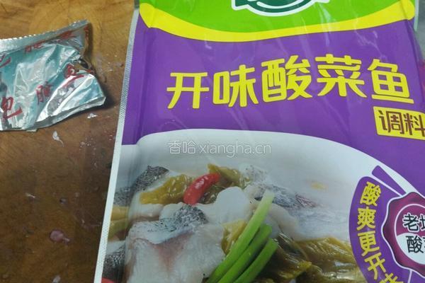 酸菜鱼的做法图解3