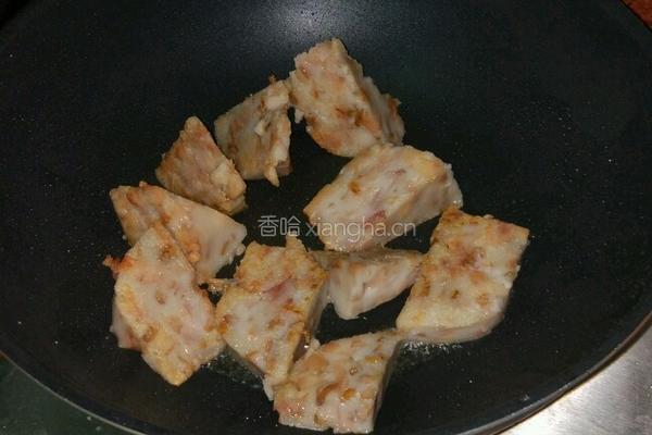 香煎芋头糕的做法图解4