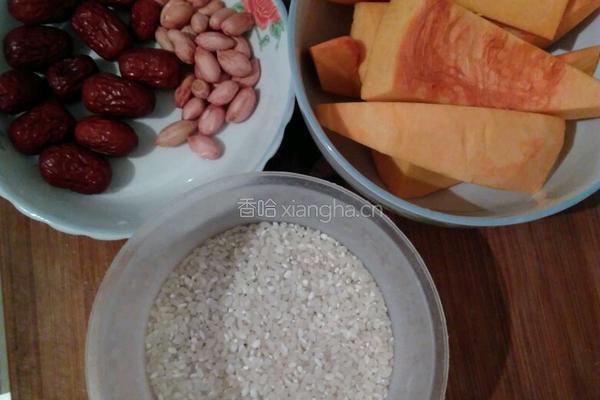 南瓜花生红枣粥的做法图解1