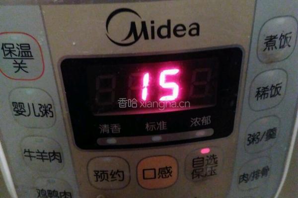 南瓜花生红枣粥的做法图解6