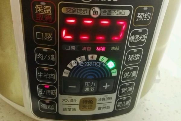 萝卜牛骨汤的做法图解3