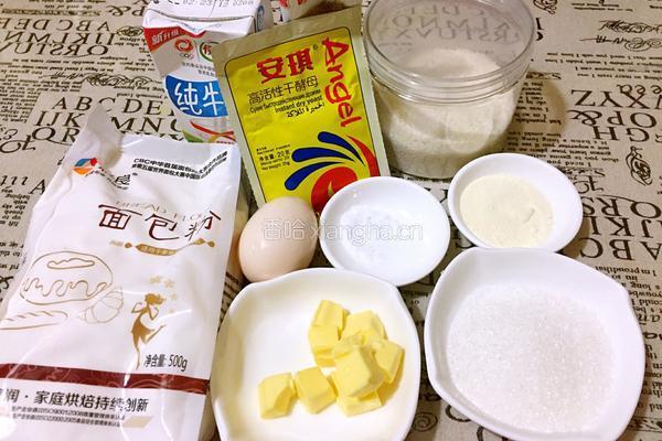 椰蓉排包的做法图解1