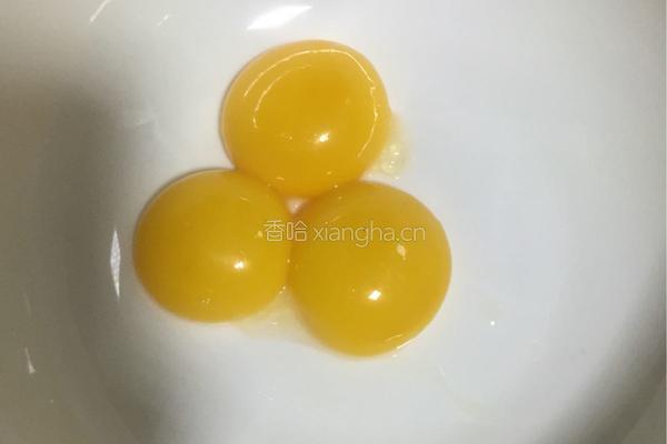 戚风蛋糕的做法图解3