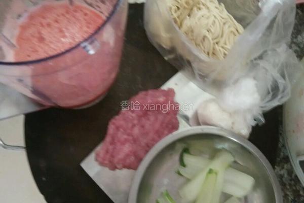 番茄拌面的做法图解1